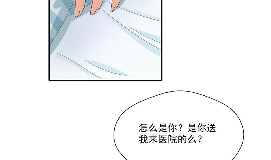 第157话 亲自下厨 第17页