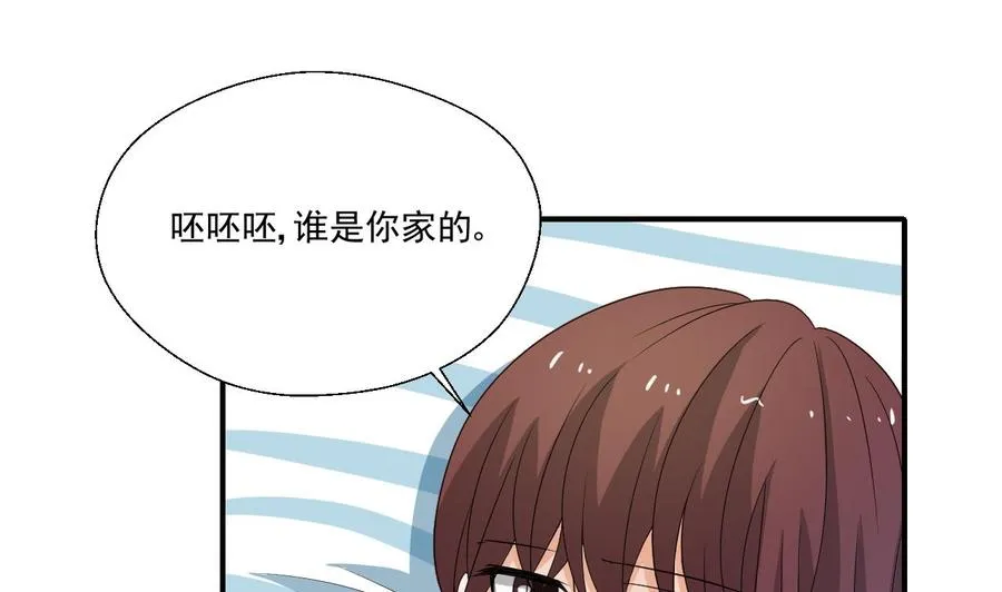 第157话 亲自下厨 第22页