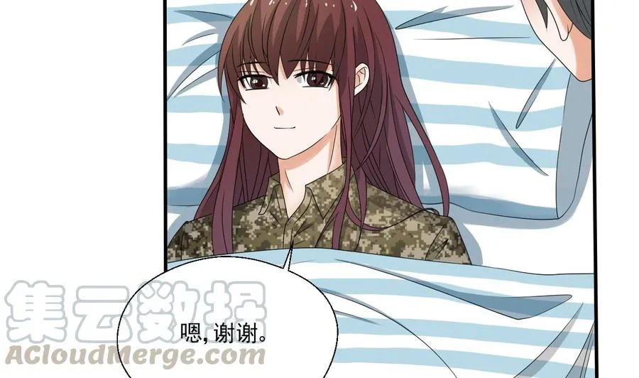 第157话 亲自下厨 第31页
