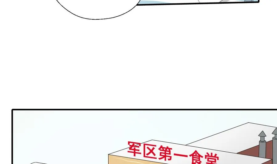 第157话 亲自下厨 第32页