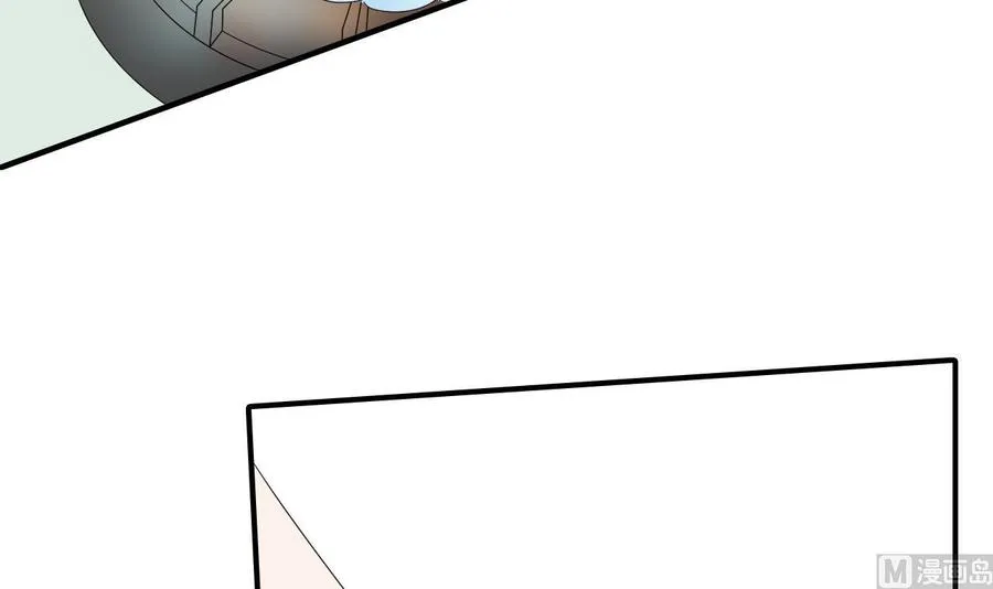 第158话 有人盯上你了 第6页