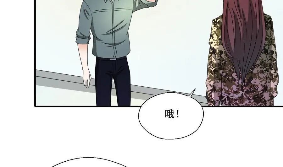 第160话 毒蝎组织 第8页
