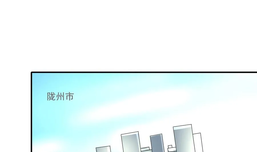 第160话 毒蝎组织 第13页