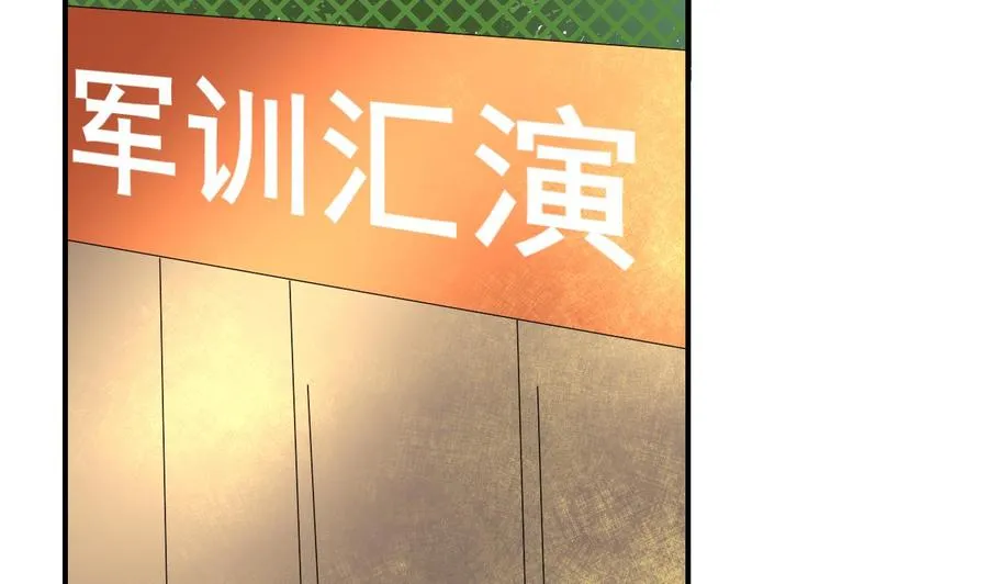 第160话 毒蝎组织 第37页
