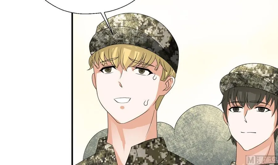 第160话 毒蝎组织 第39页