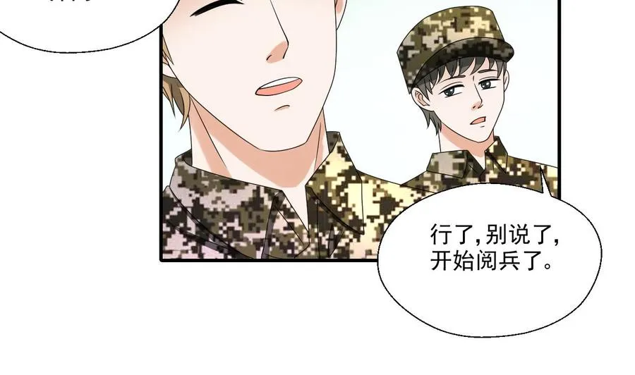 第161话 找上门了 第4页