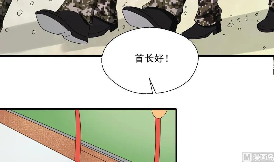 第161话 找上门了 第6页