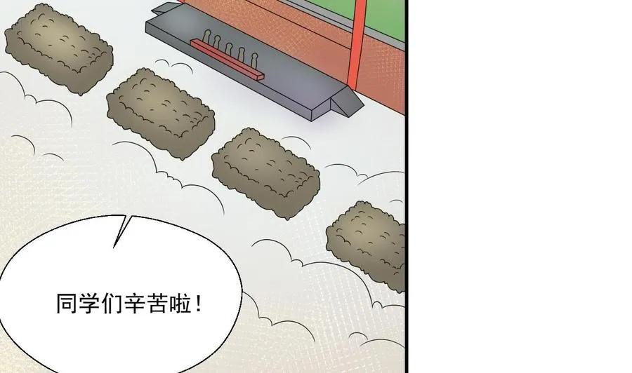 第161话 找上门了 第7页