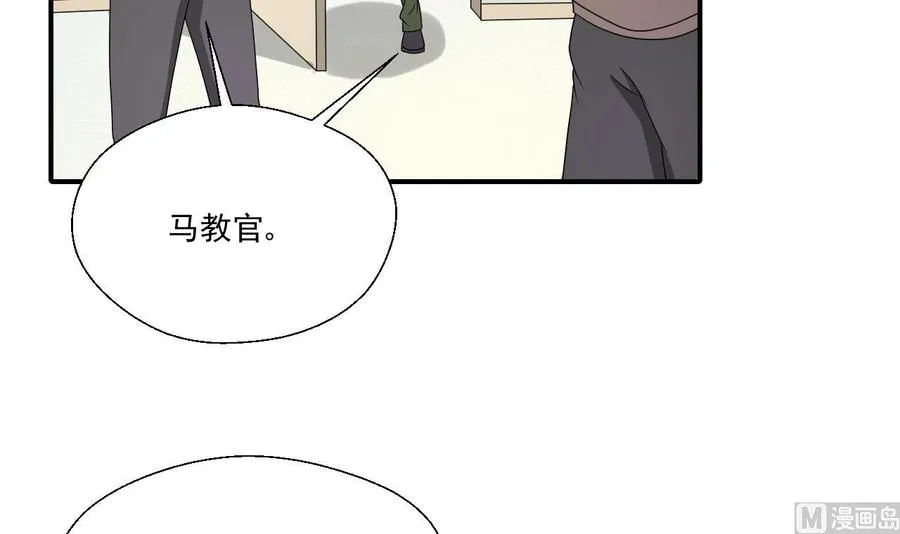 第161话 找上门了 第12页