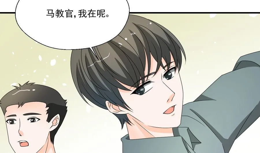 第161话 找上门了 第13页