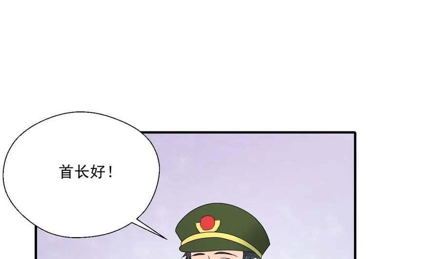 第161话 找上门了 第16页