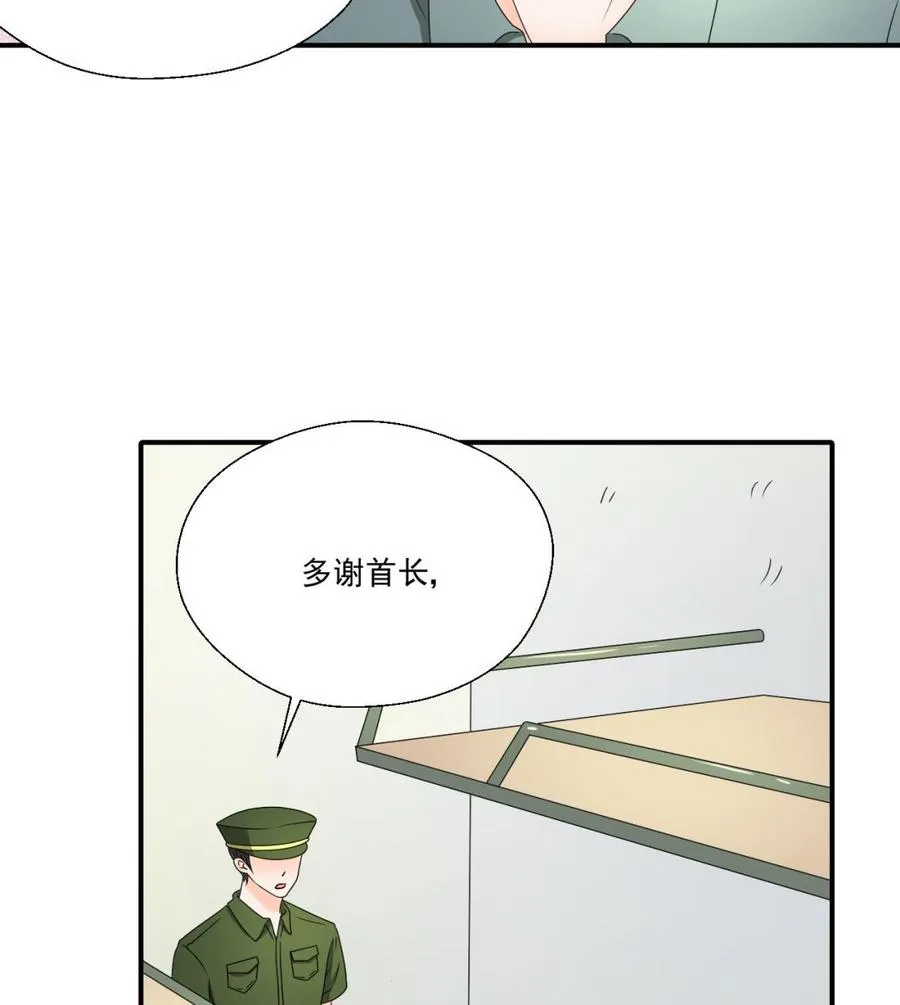 第161话 找上门了 第20页