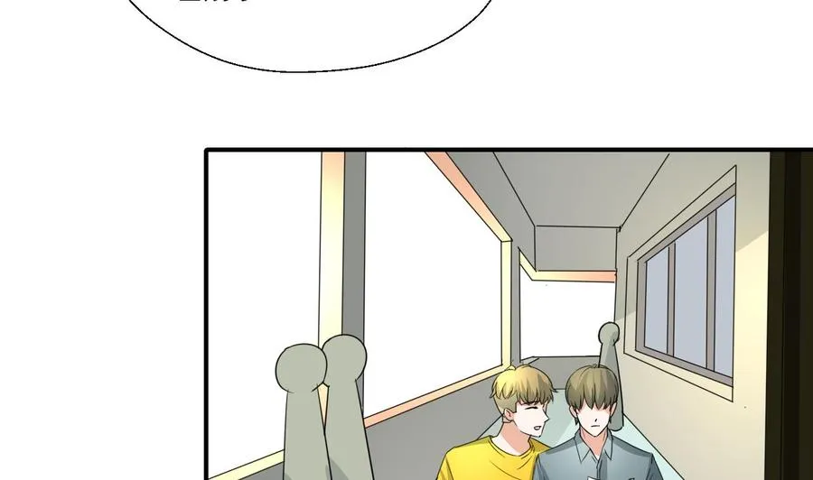 第161话 找上门了 第28页
