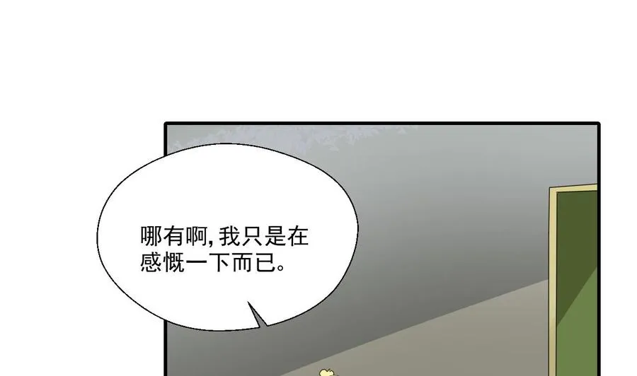 第161话 找上门了 第34页