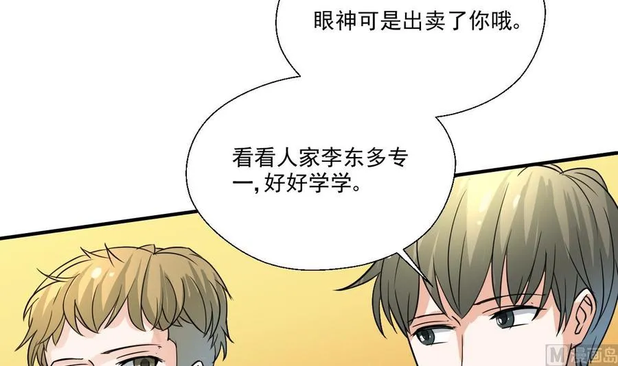 第161话 找上门了 第36页