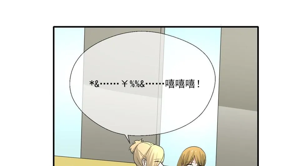 第161话 找上门了 第38页