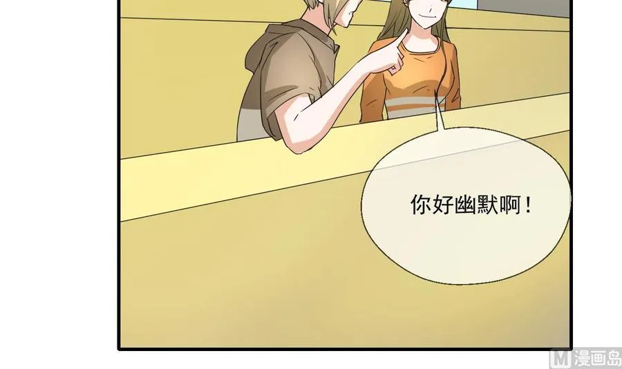 第161话 找上门了 第39页