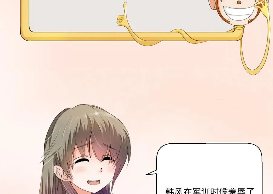 第161话 找上门了 第44页
