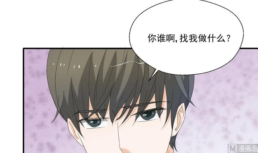 第162话 有本事下来打我 第18页