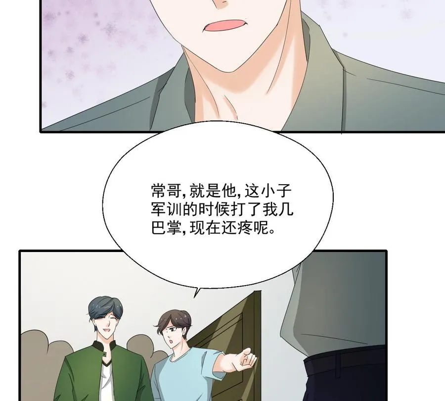 第162话 有本事下来打我 第19页