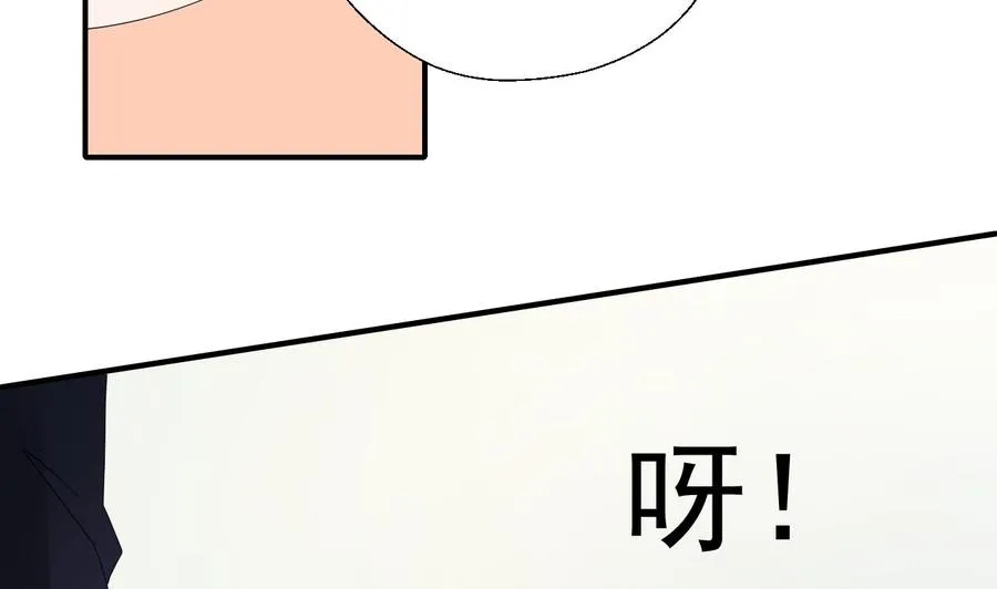 第163话 请你吃肉夹馍 第16页