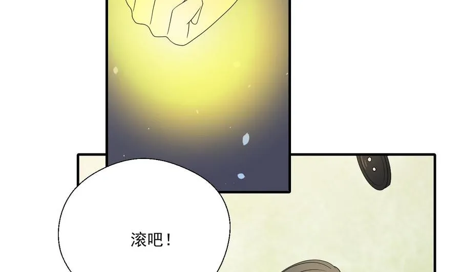 第163话 请你吃肉夹馍 第23页
