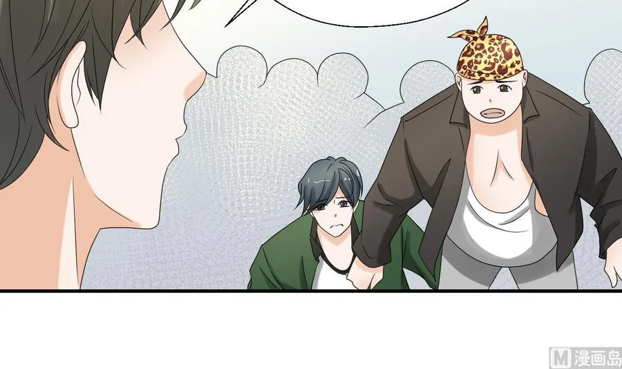第163话 请你吃肉夹馍 第33页