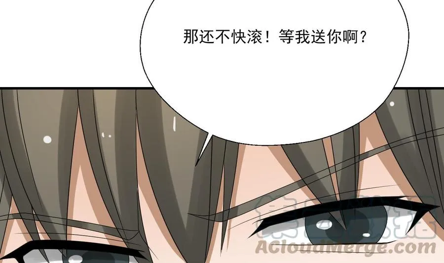 第163话 请你吃肉夹馍 第41页