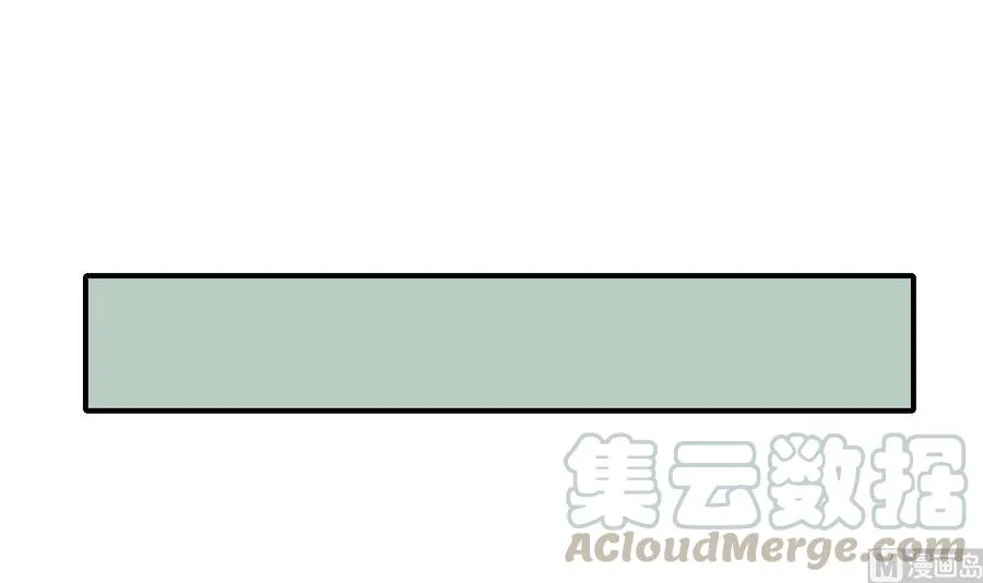 第164话 汉东风波恶 第21页