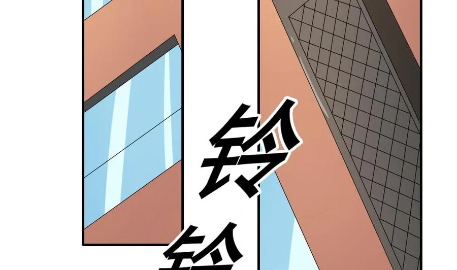 第164话 汉东风波恶 第37页