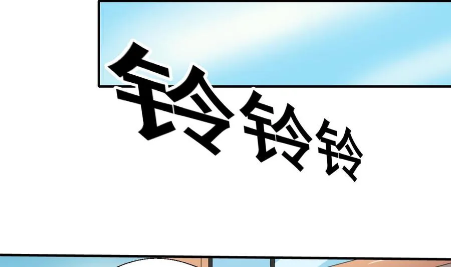 第165话 买衣服 第14页