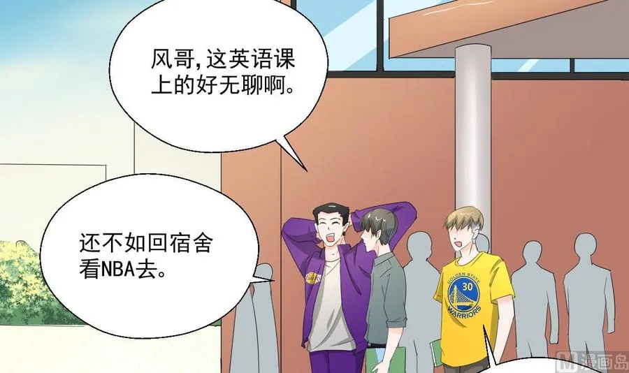 第165话 买衣服 第15页