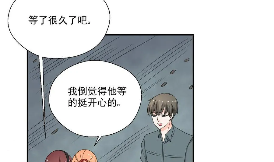 第165话 买衣服 第28页