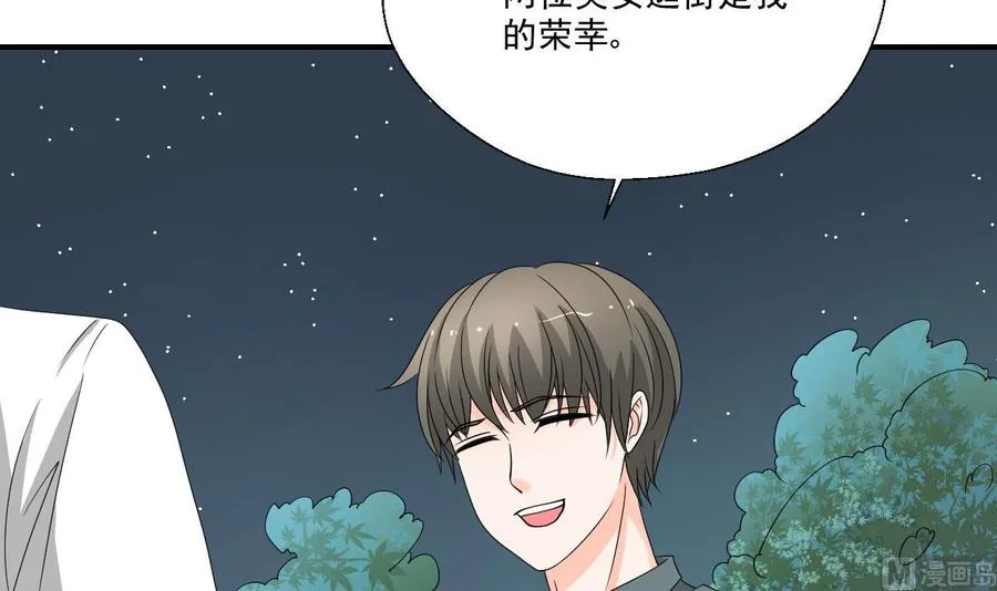 第165话 买衣服 第33页