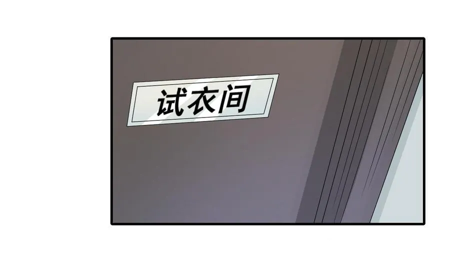 第166话 不和陌生人吃饭 第7页