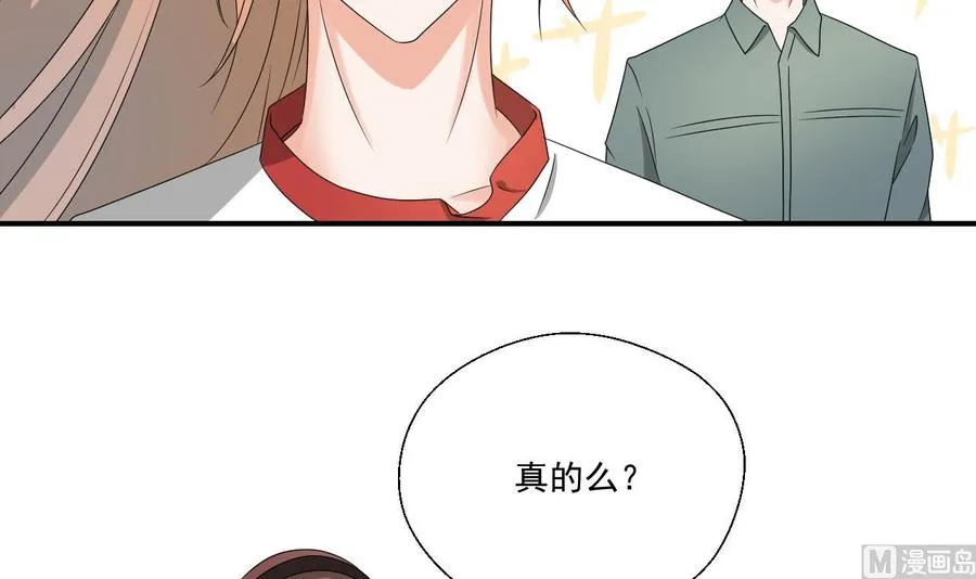 第166话 不和陌生人吃饭 第12页