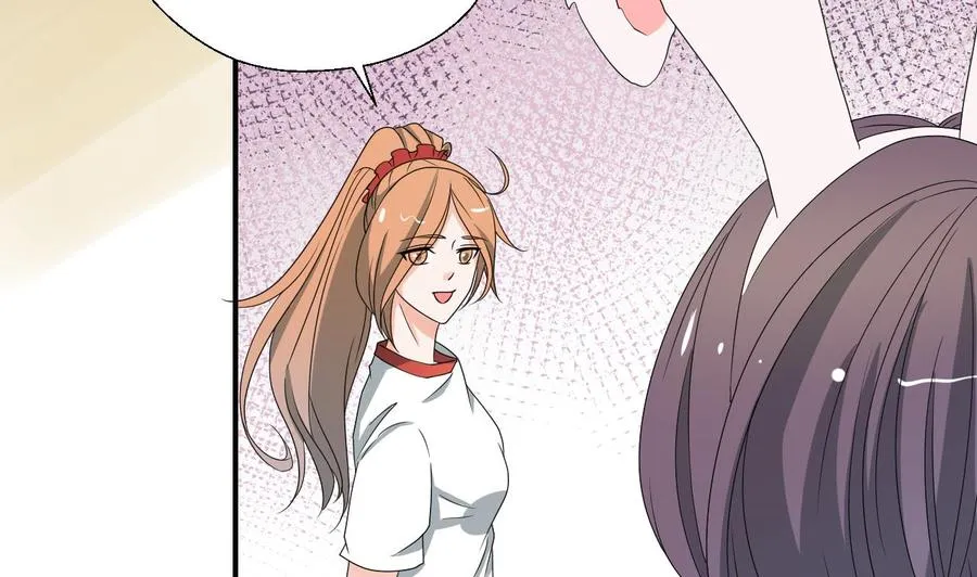 第166话 不和陌生人吃饭 第16页