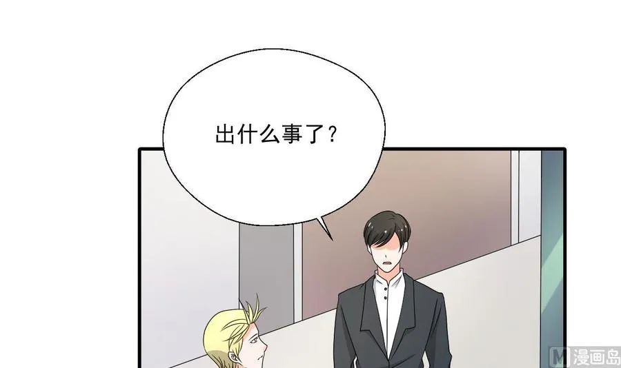 第167话 银月卡 第3页