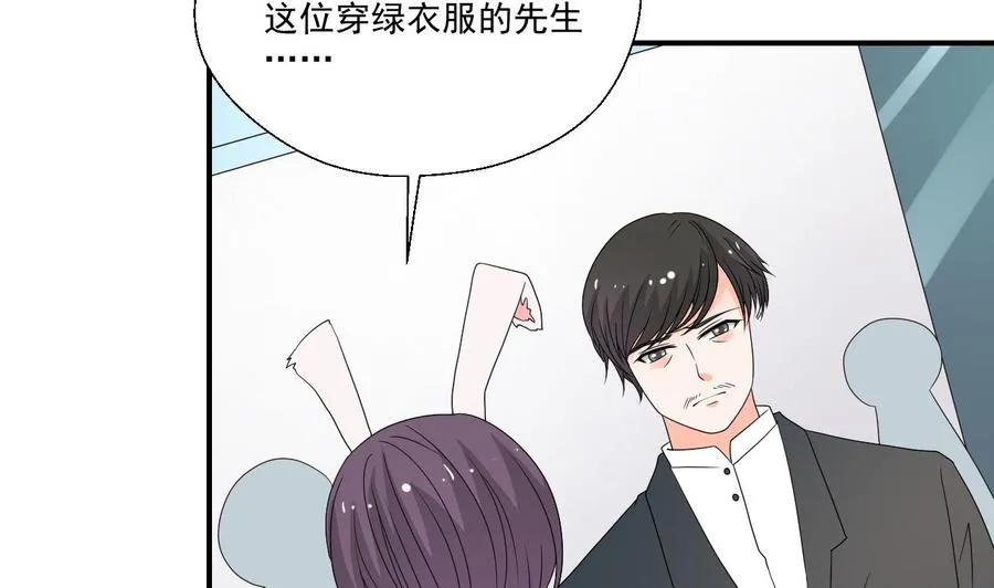 第167话 银月卡 第7页