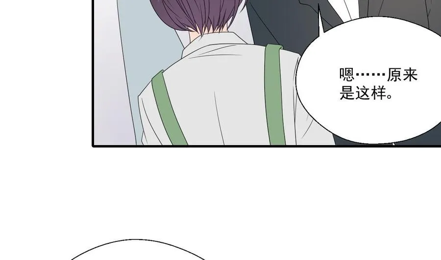 第167话 银月卡 第8页