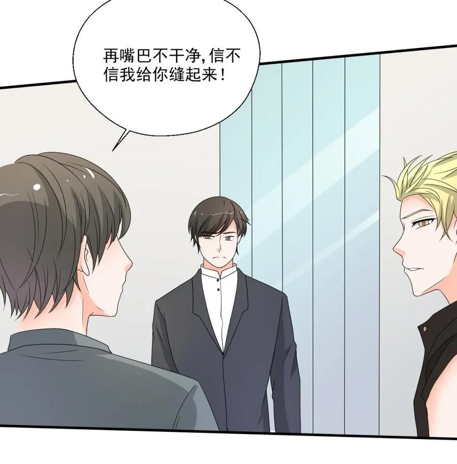 第167话 银月卡 第13页