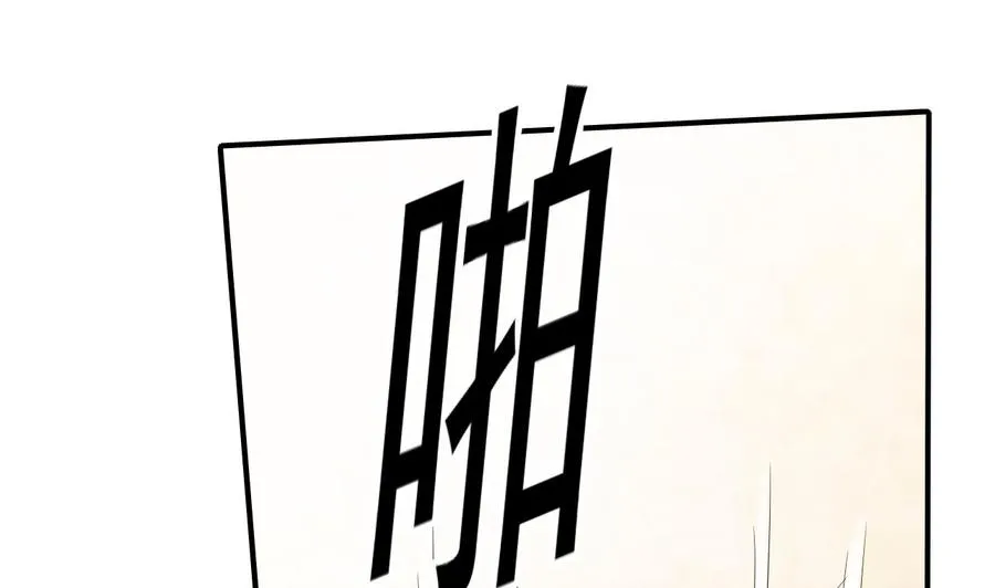 第167话 银月卡 第16页