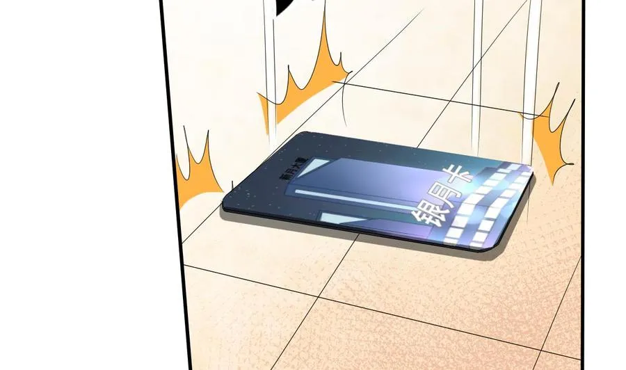 第167话 银月卡 第17页