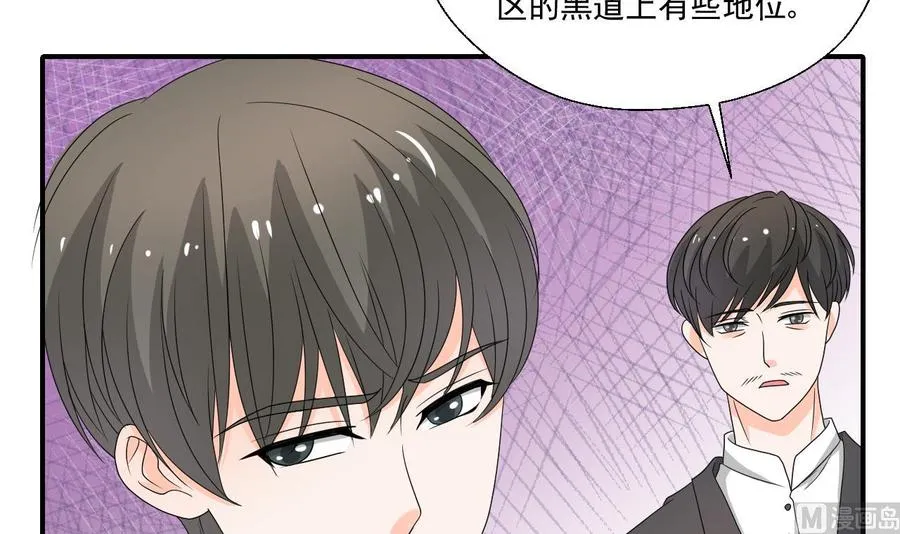 第167话 银月卡 第39页