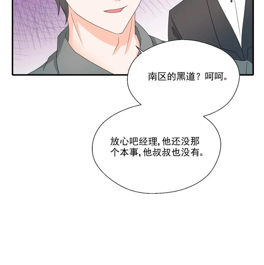 第167话 银月卡 第40页