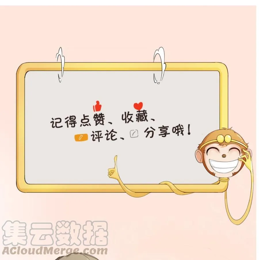 第167话 银月卡 第41页