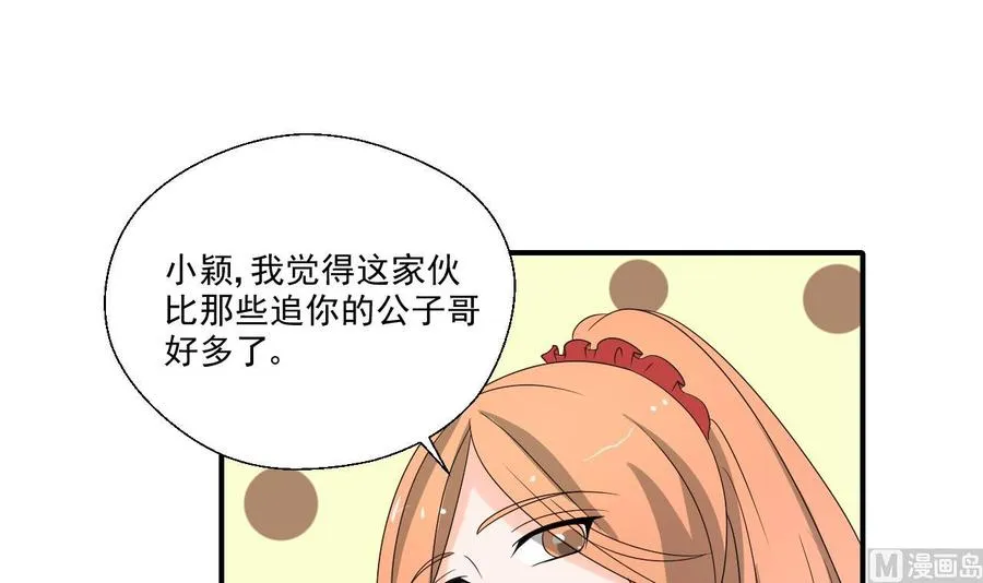 第169话 这有我，你们走 第3页
