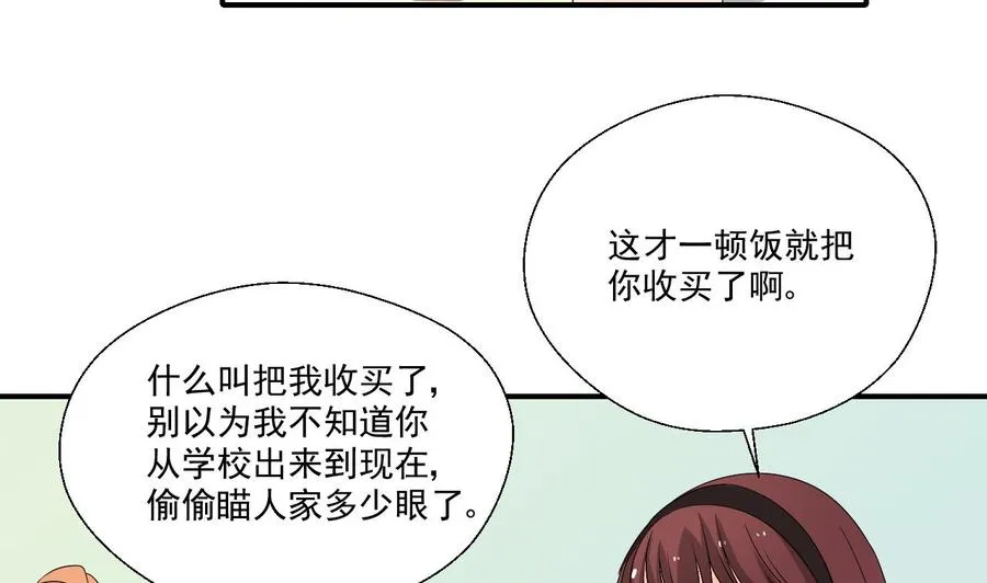 第169话 这有我，你们走 第5页
