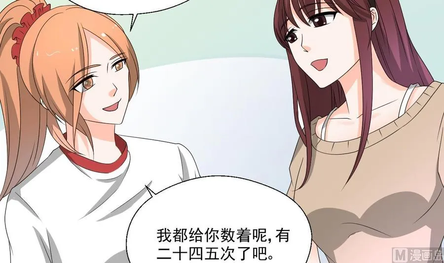 第169话 这有我，你们走 第6页