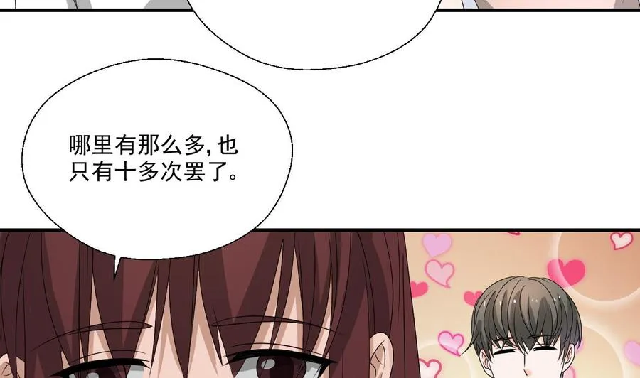 第169话 这有我，你们走 第7页